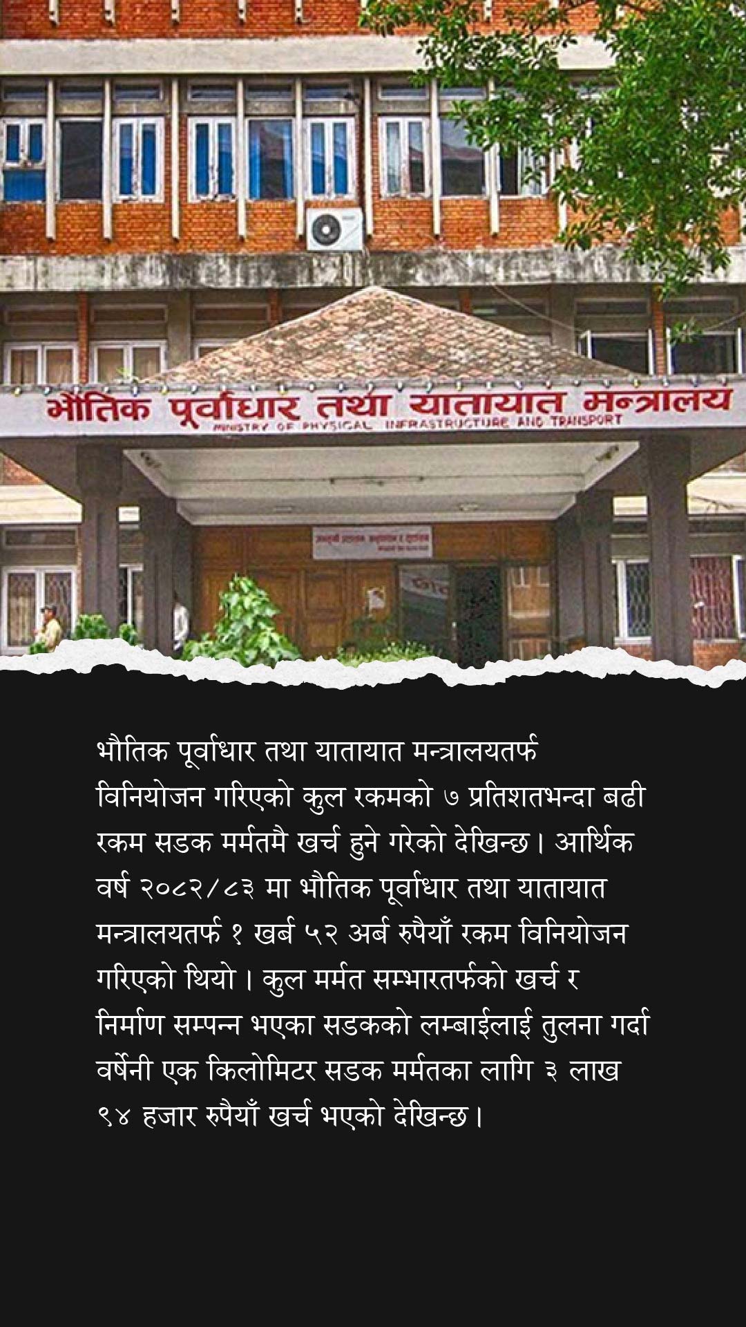 hospital