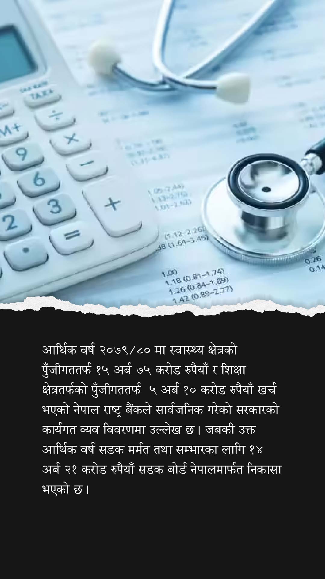 hospital