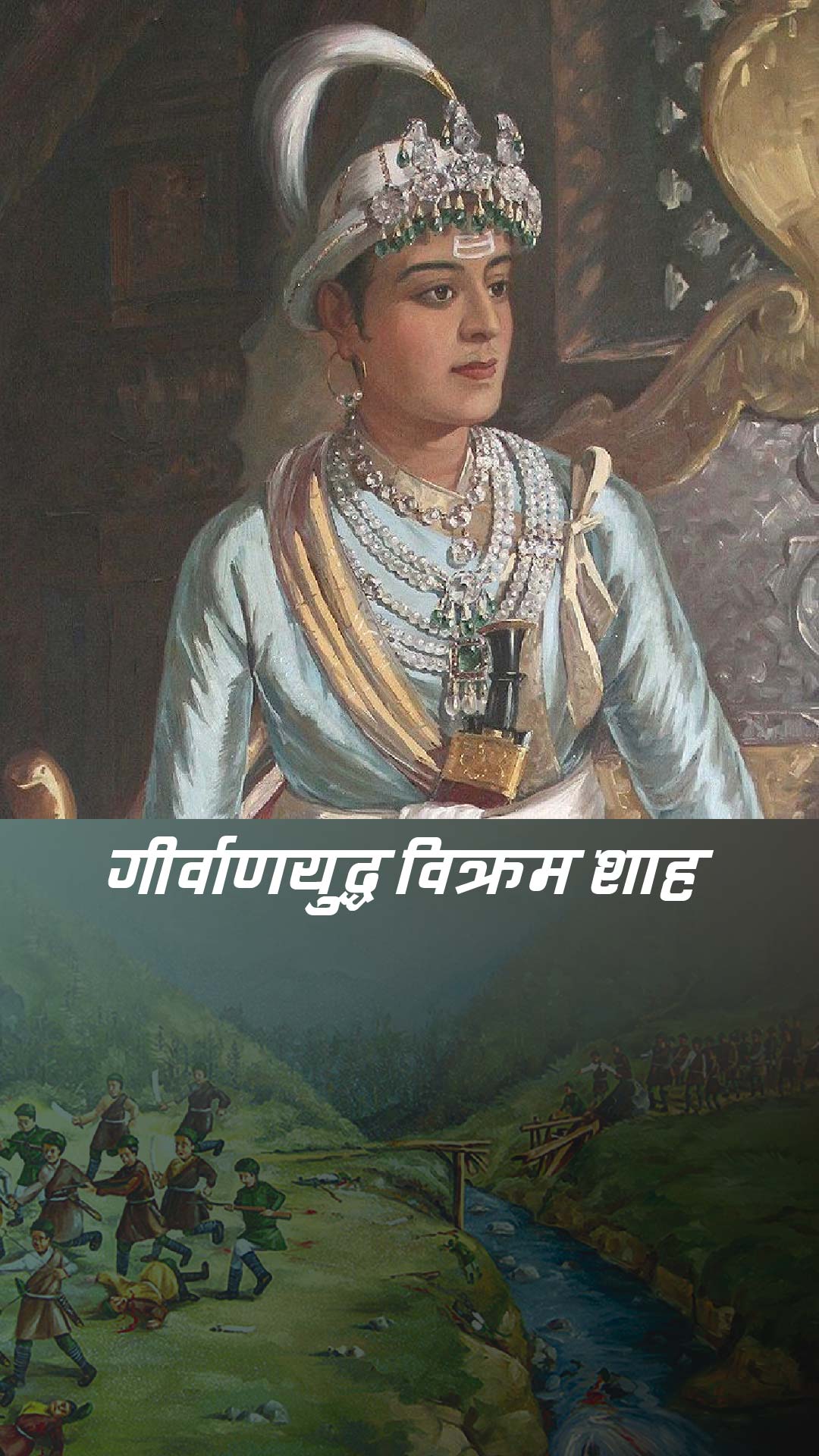 Side Article Image
