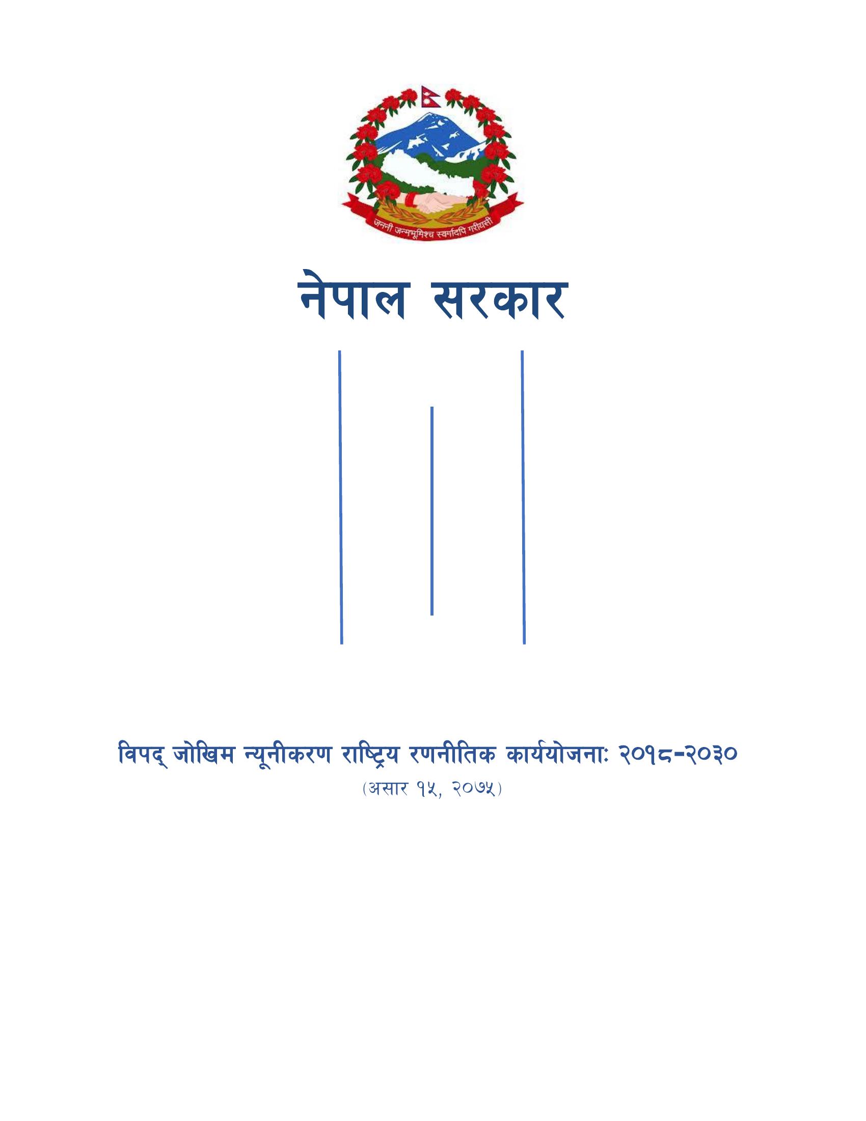 action research examples in nepali language