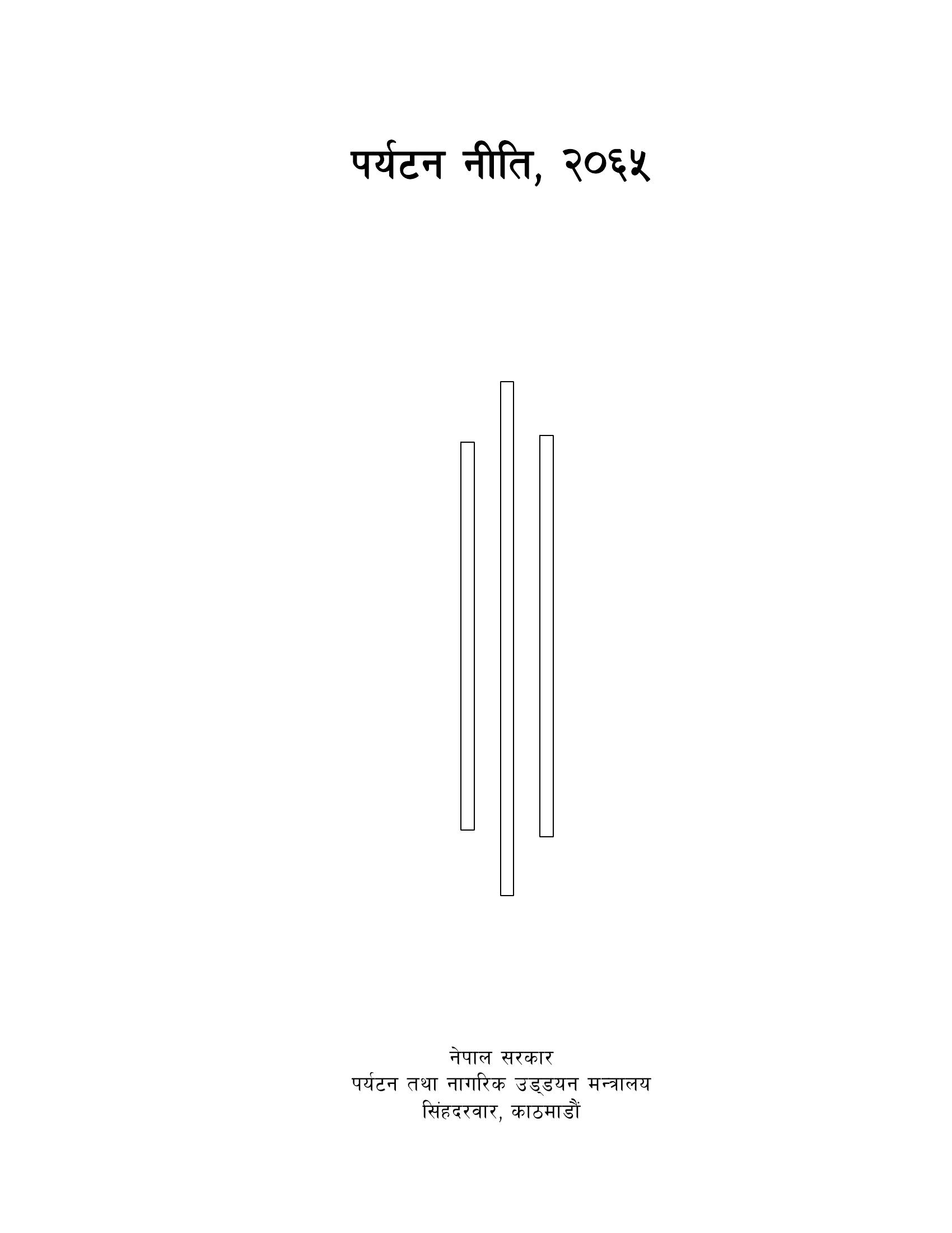 tourism policy of nepal 2065 pdf