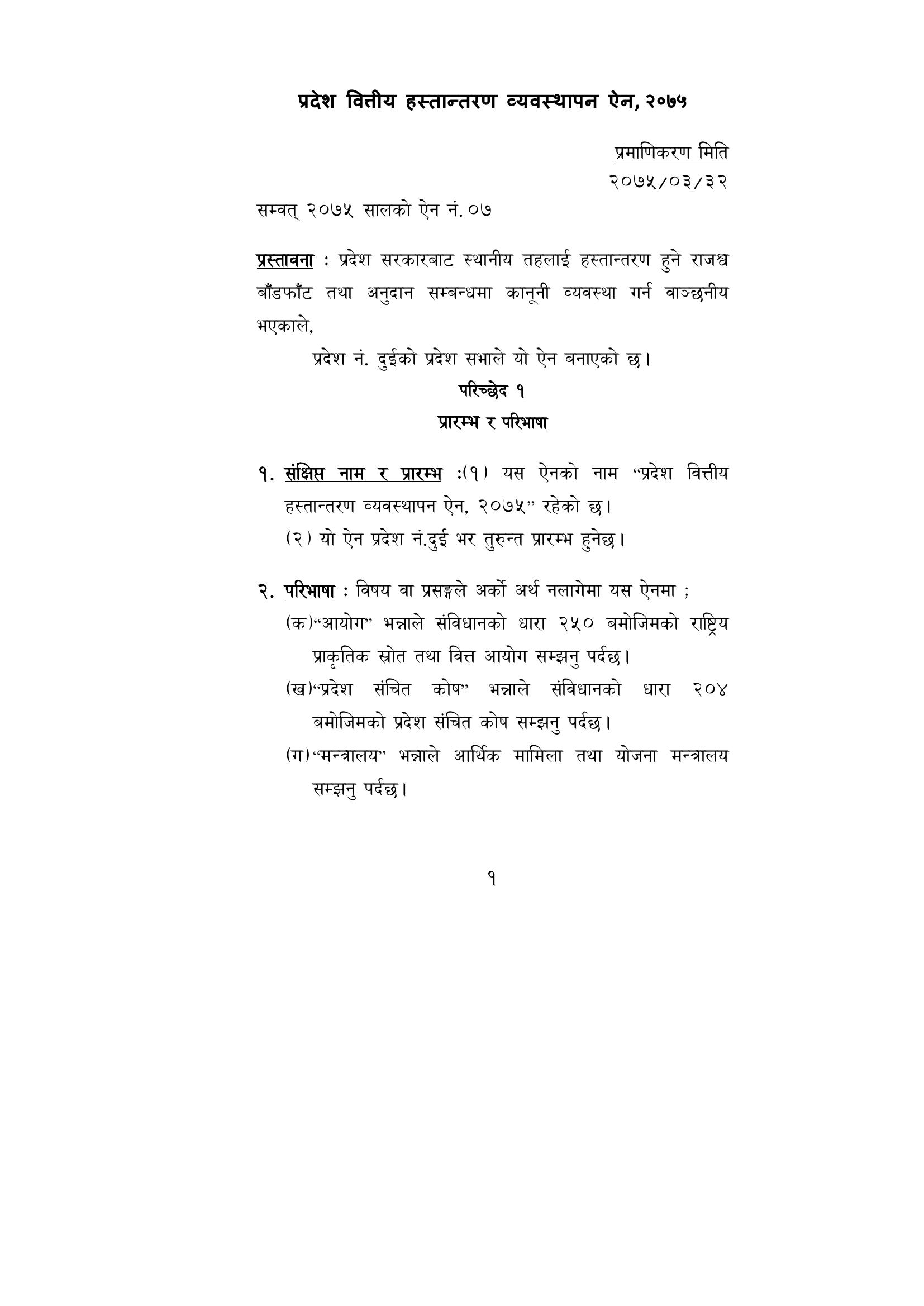 document-thumbnail