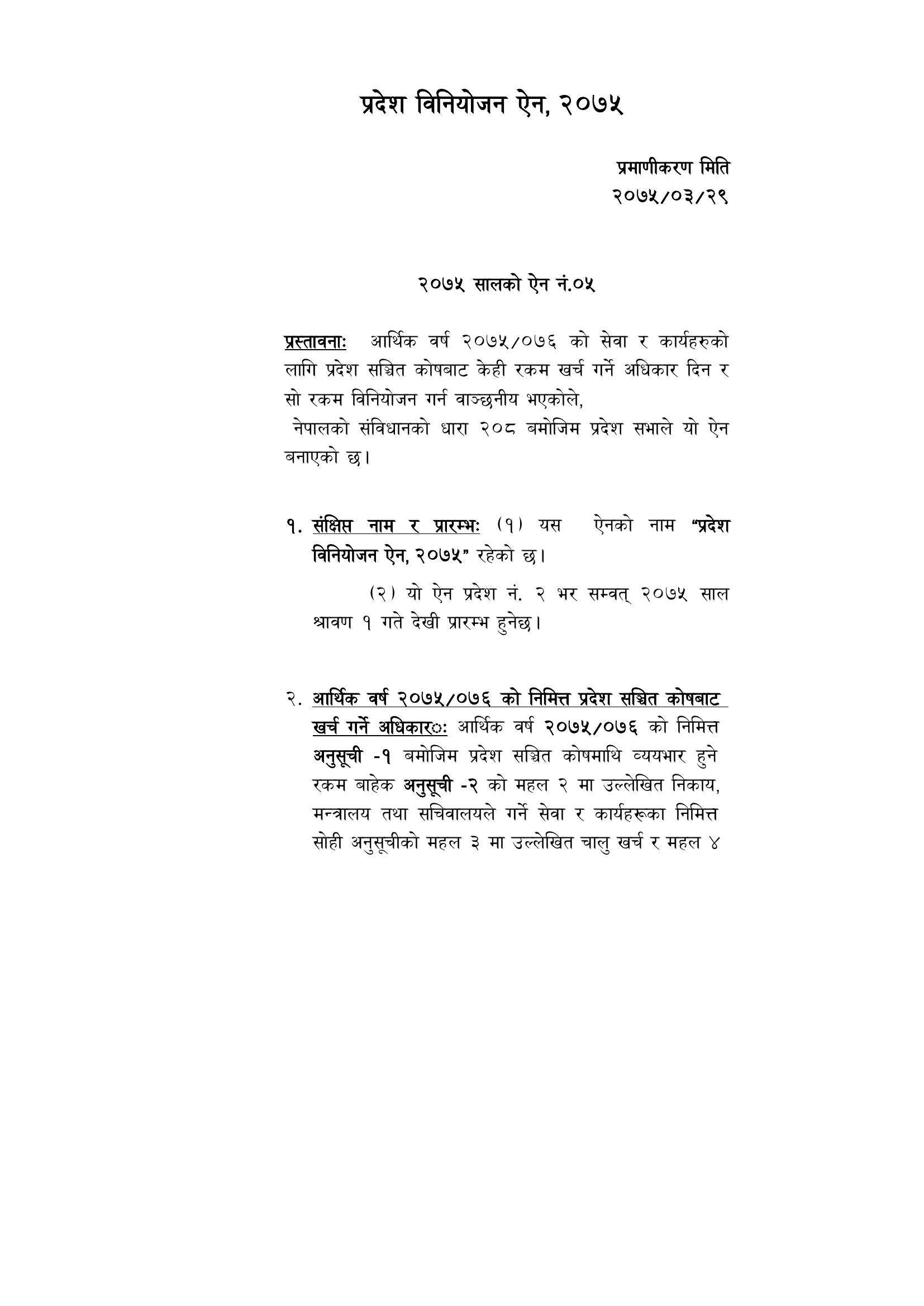 document-thumbnail