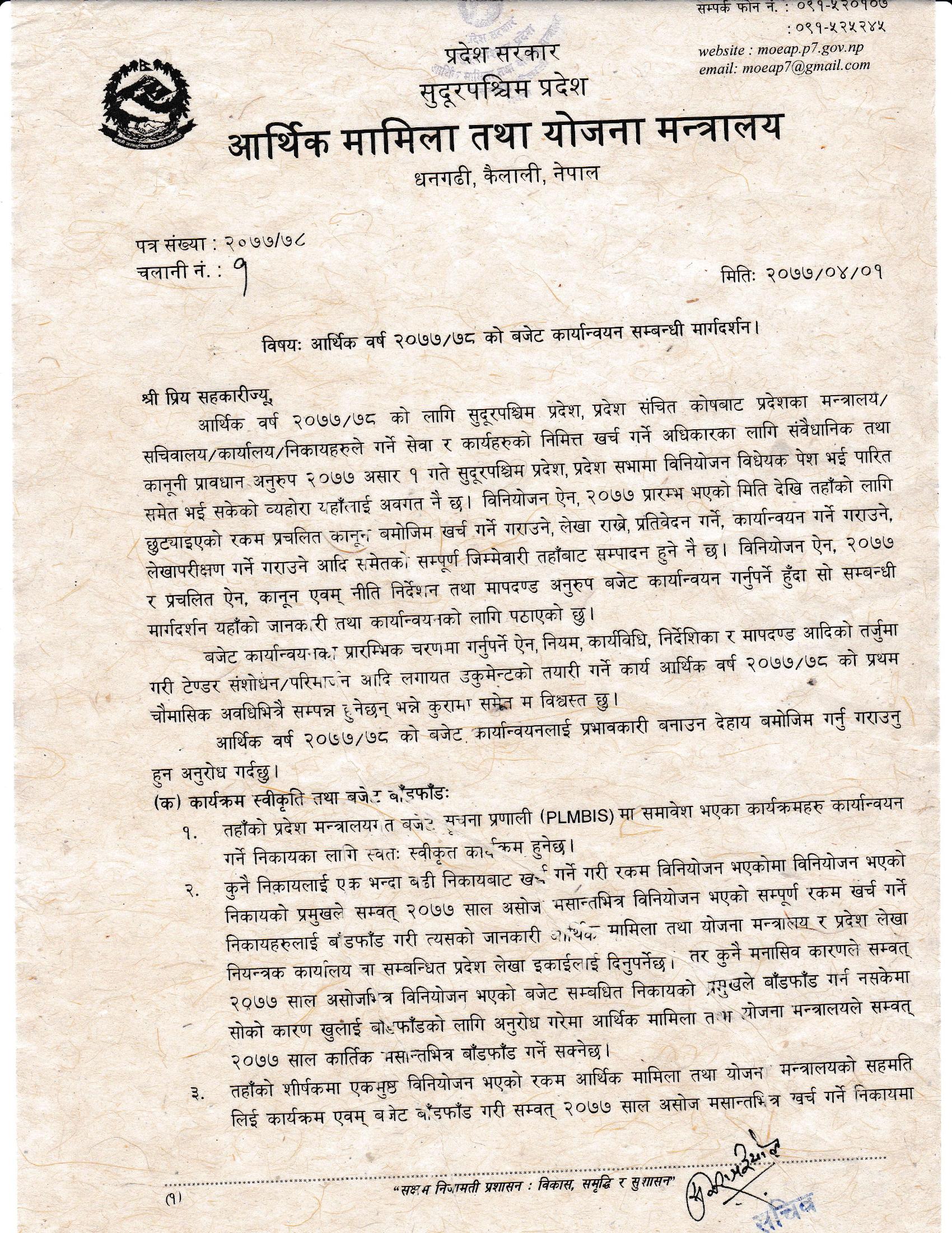document-thumbnail