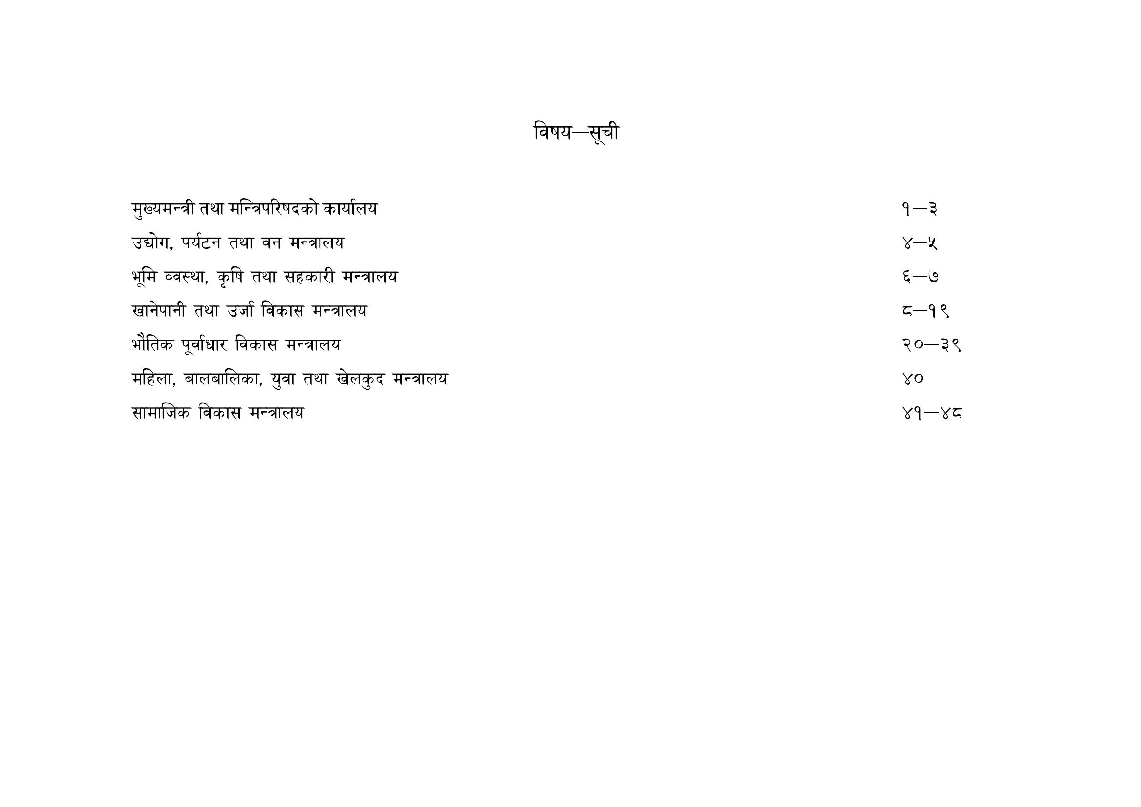 document-thumbnail