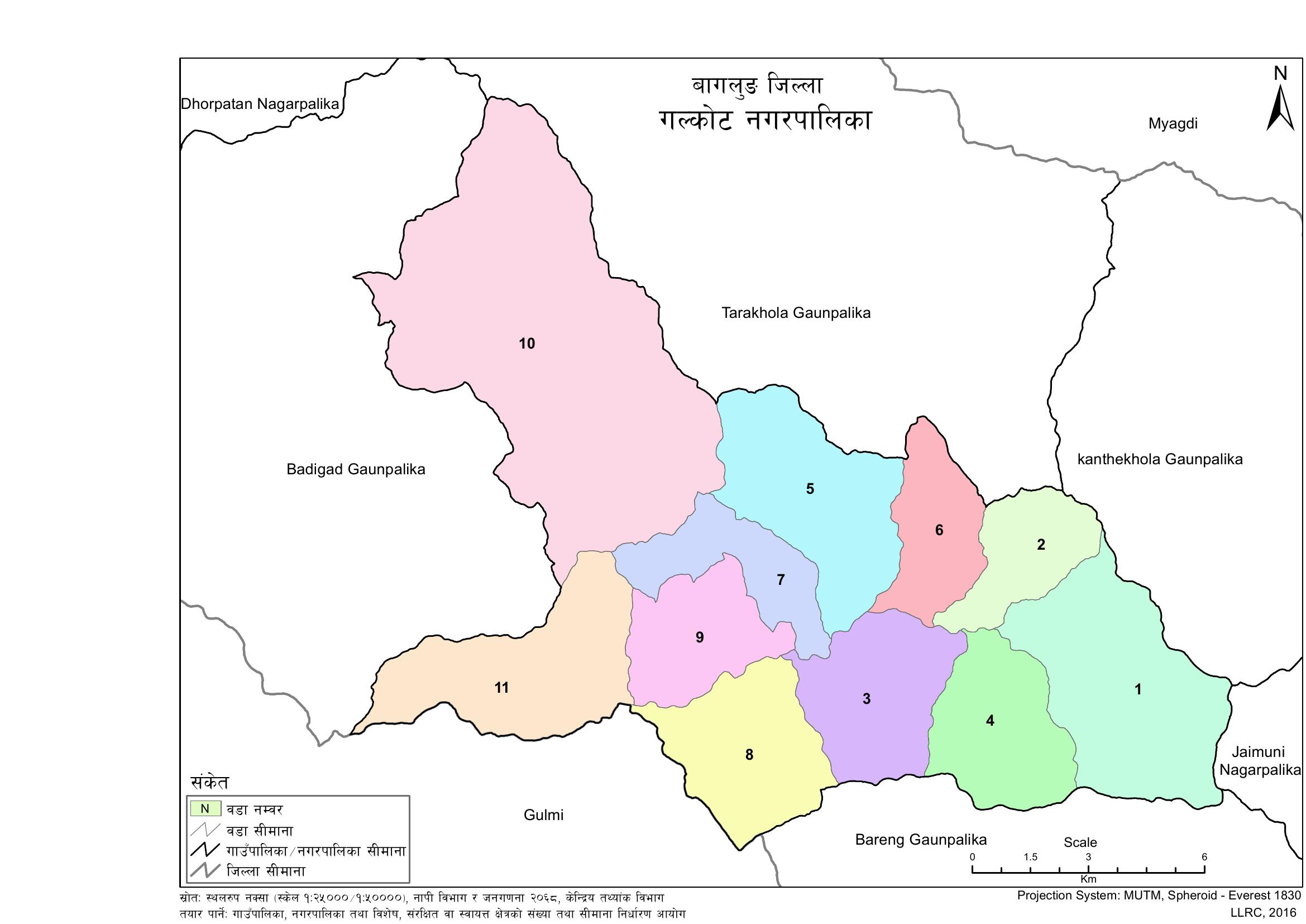 Administrative Map - Galkot, Baglung, Province 4| Resources