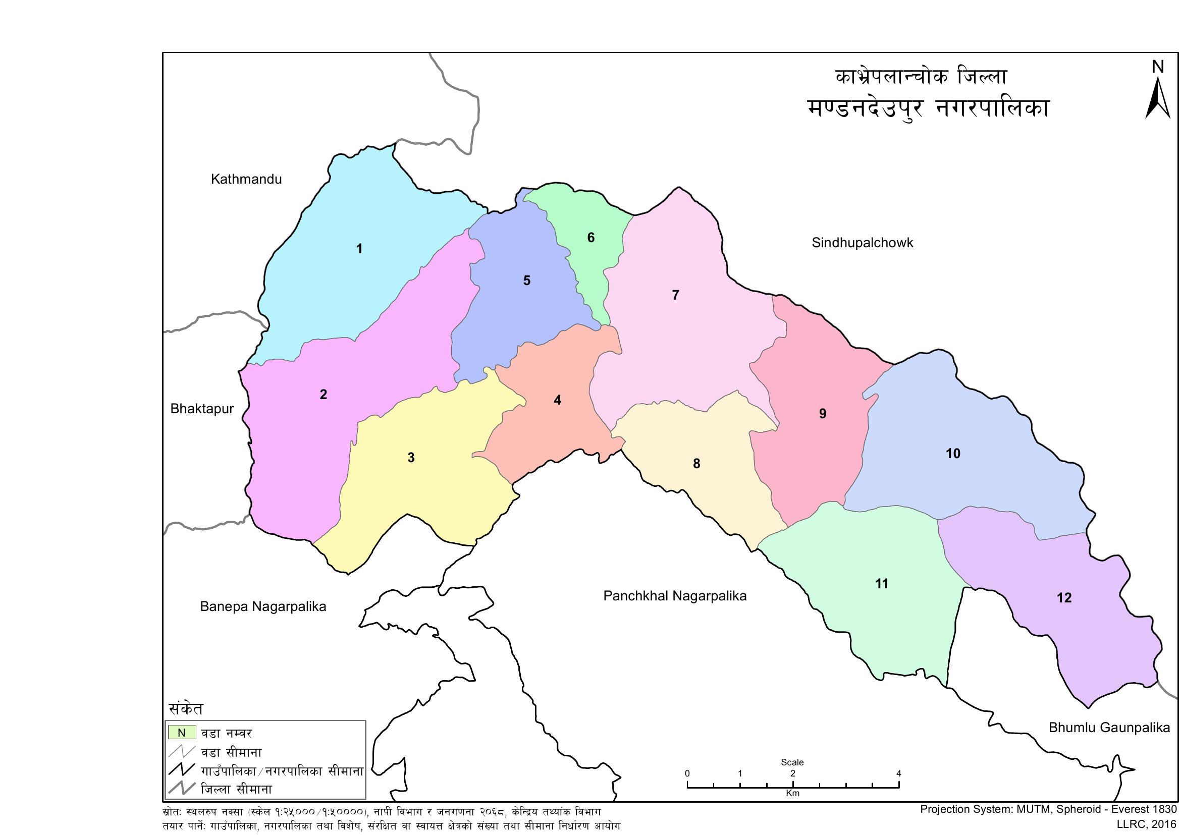 Administrative Map Mandandeupur Kavrepalanchok Province 3 Resources   BMandandeupur Nagarpalika 