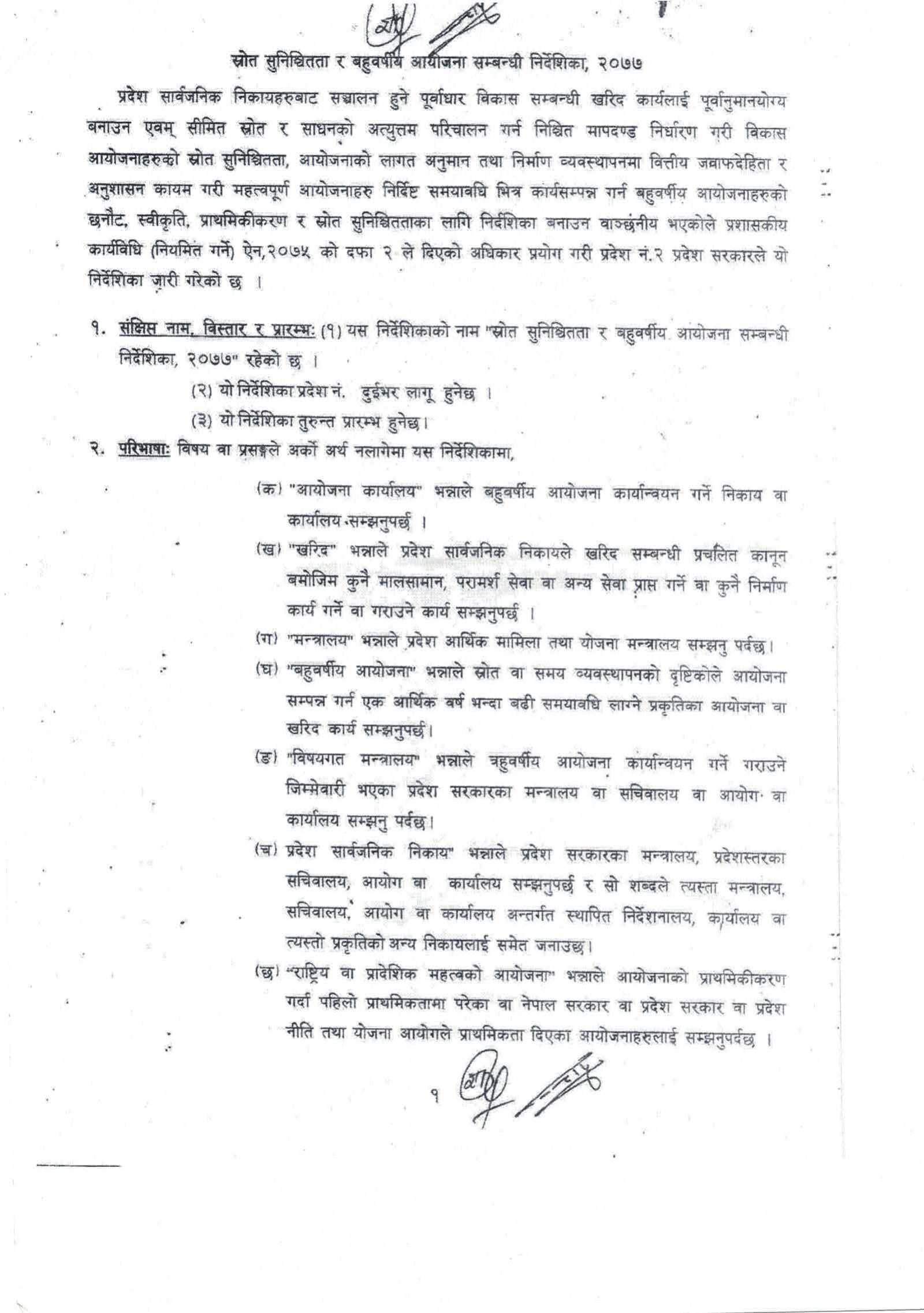 document-thumbnail