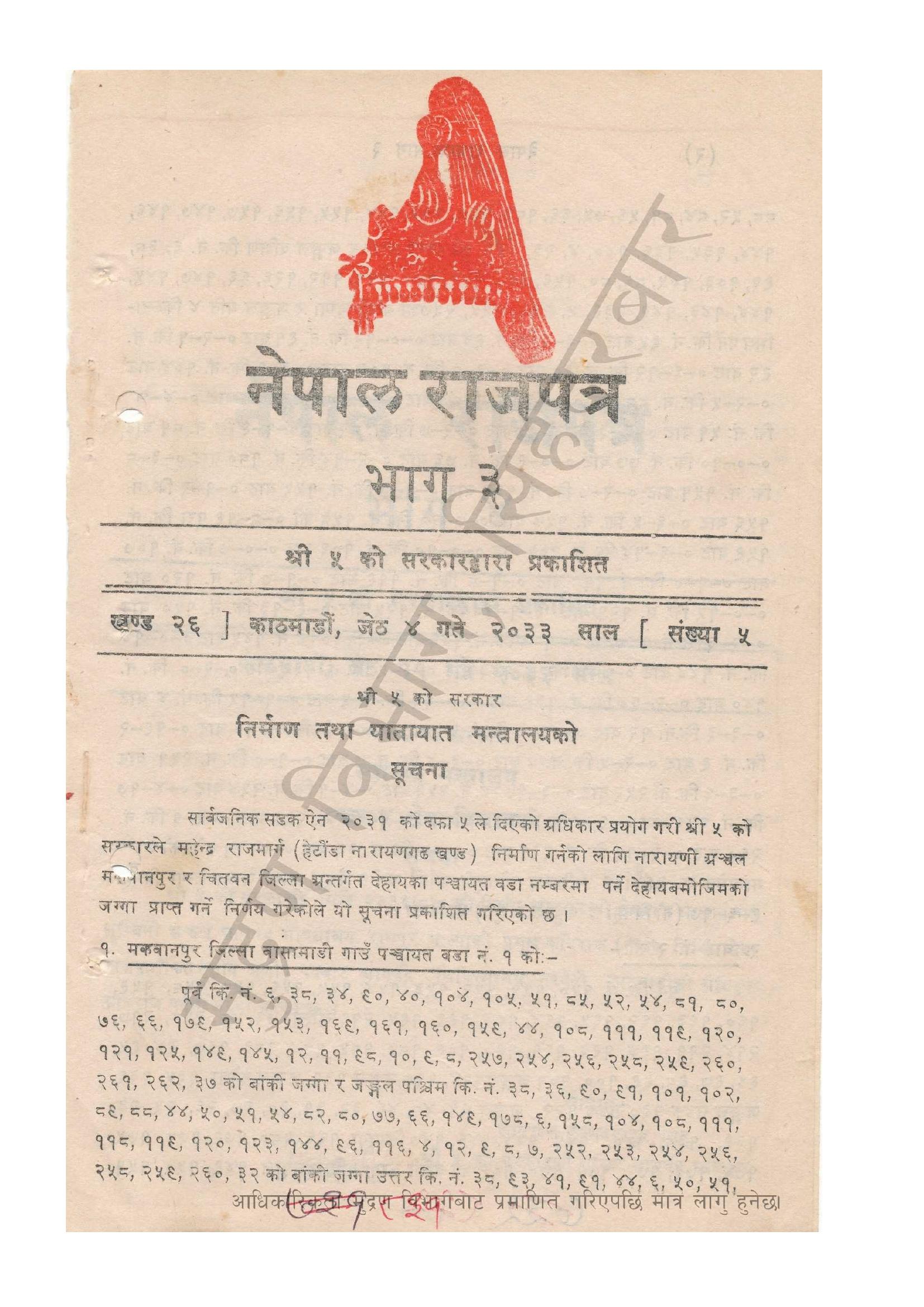 document-thumbnail
